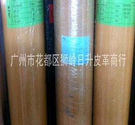 探索環保皮糠紙在手袋、箱包與鞋材托襯中的創新應用