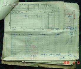 1968年北京工藝品進(jìn)出口公司古玩部書畫記賬單 特殊年代的藝術(shù)品貿(mào)易紀(jì)實(shí)