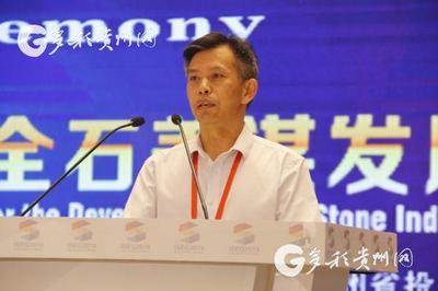 2018第四屆貴州(安順)國(guó)際石材博覽會(huì)啟幕，藝術(shù)品進(jìn)出口成亮點(diǎn)