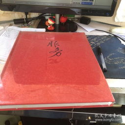 砥礪二十載 藝通四海情——中國(guó)輕工工藝品進(jìn)出口商會(huì)成立20周年紀(jì)念專刊·藝術(shù)品進(jìn)出口篇