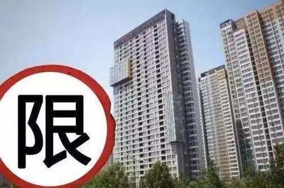 揭秘“幽靈房源”背后 上海樓盤代理亂象與監管挑戰